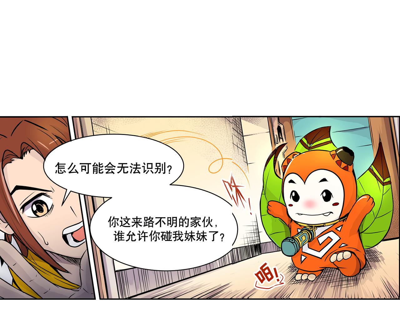 003 一百万背后的秘密〈上〉-第7话