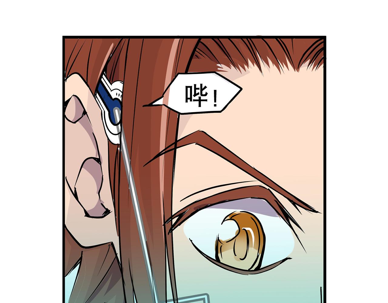 003 一百万背后的秘密〈上〉-第7话