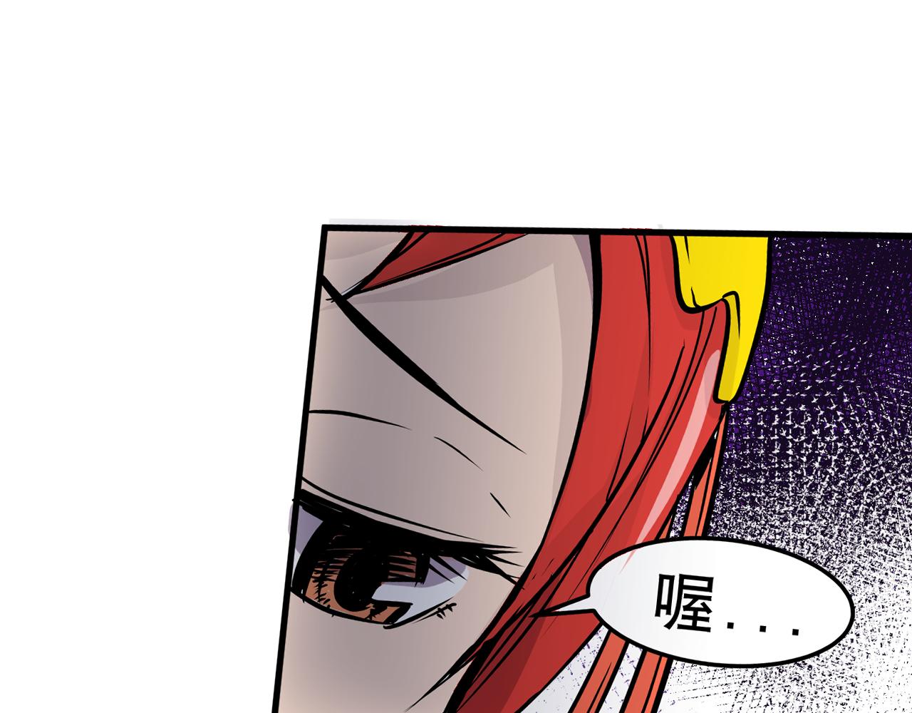 003 一百万背后的秘密〈上〉-第7话