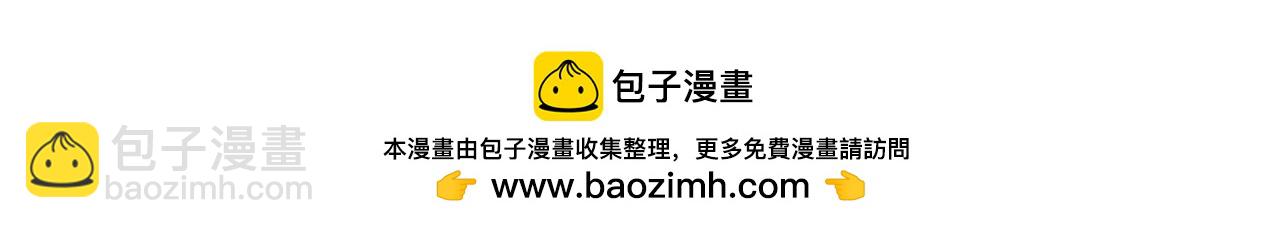 003 一百万背后的秘密〈上〉-第7话