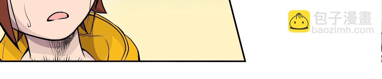 003 一百万背后的秘密〈上〉-第7话