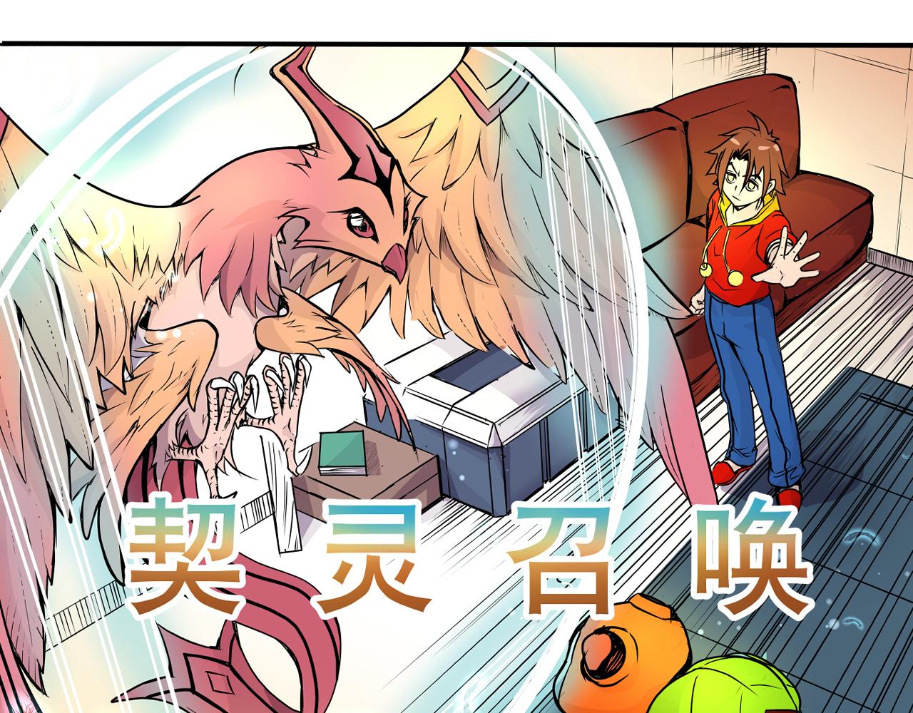 003 一百万背后的秘密〈下〉-第9话