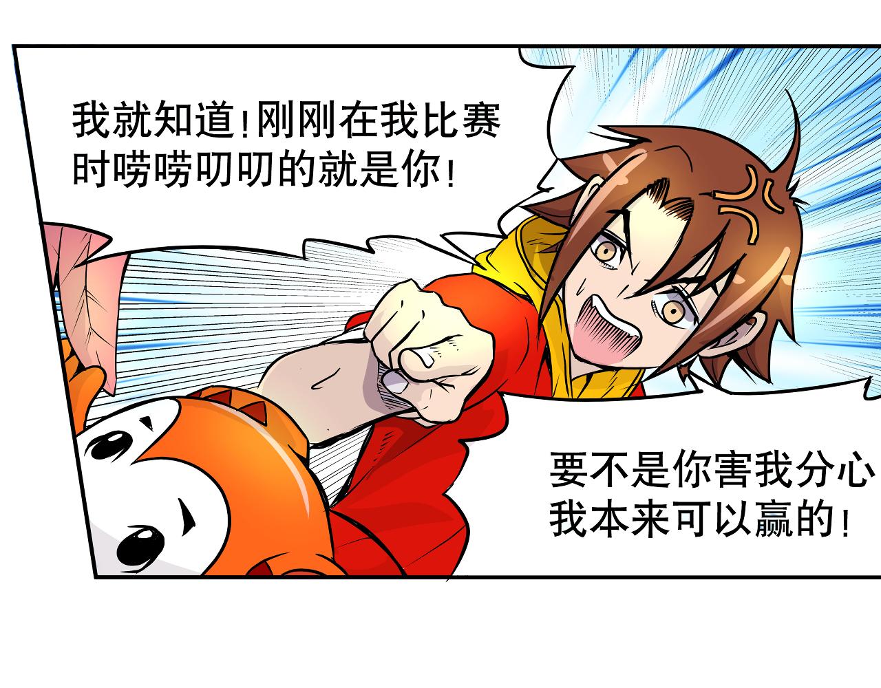 003 一百万背后的秘密〈下〉-第9话