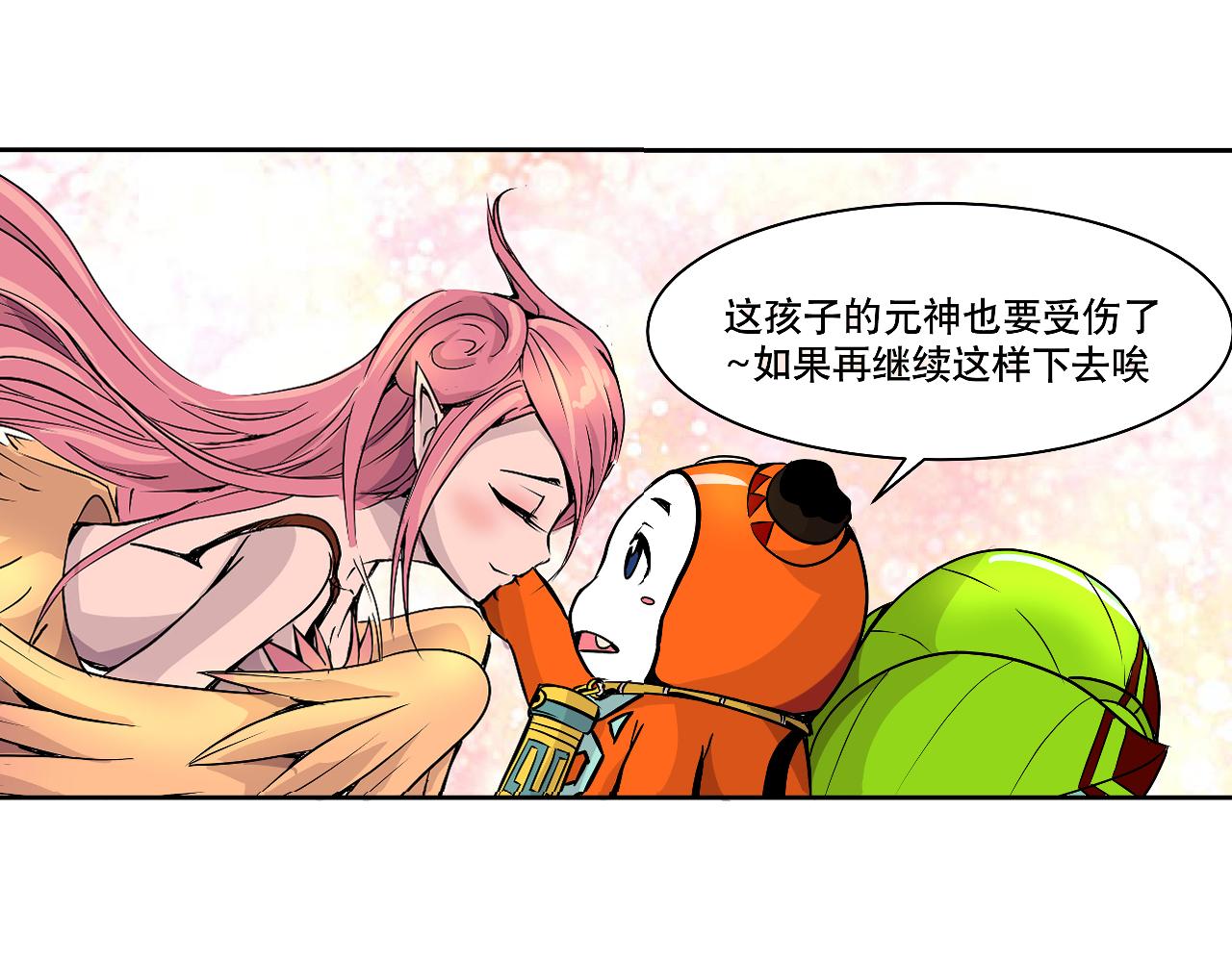 003 一百万背后的秘密〈下〉-第9话