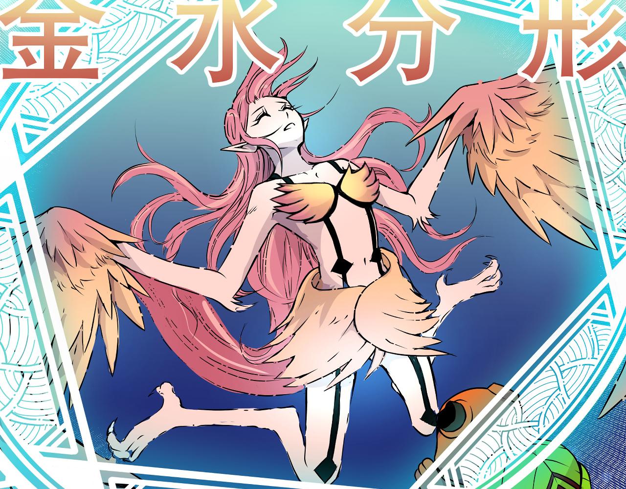 003 一百万背后的秘密〈下〉-第9话