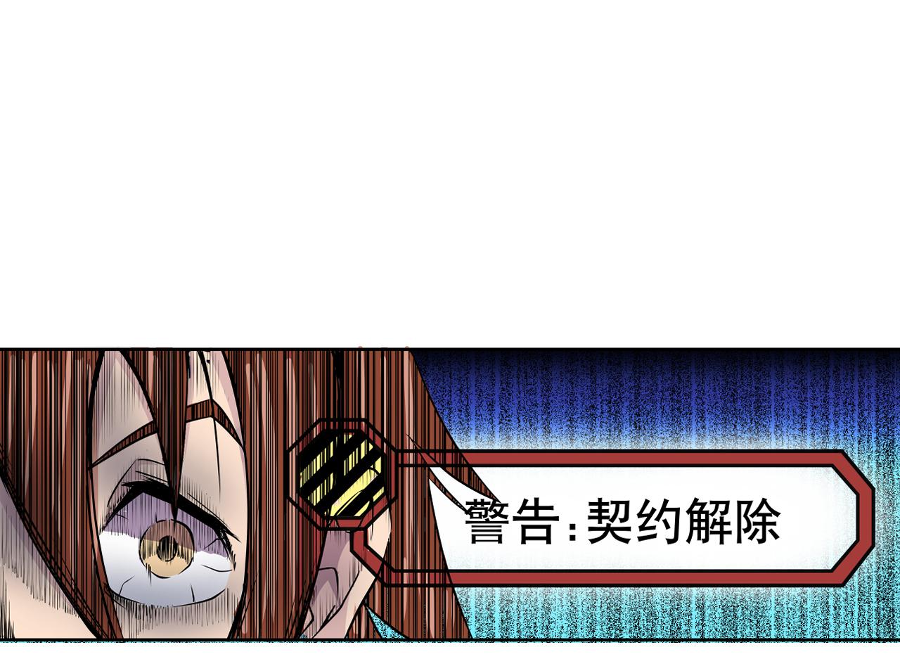 003 一百万背后的秘密〈下〉-第9话