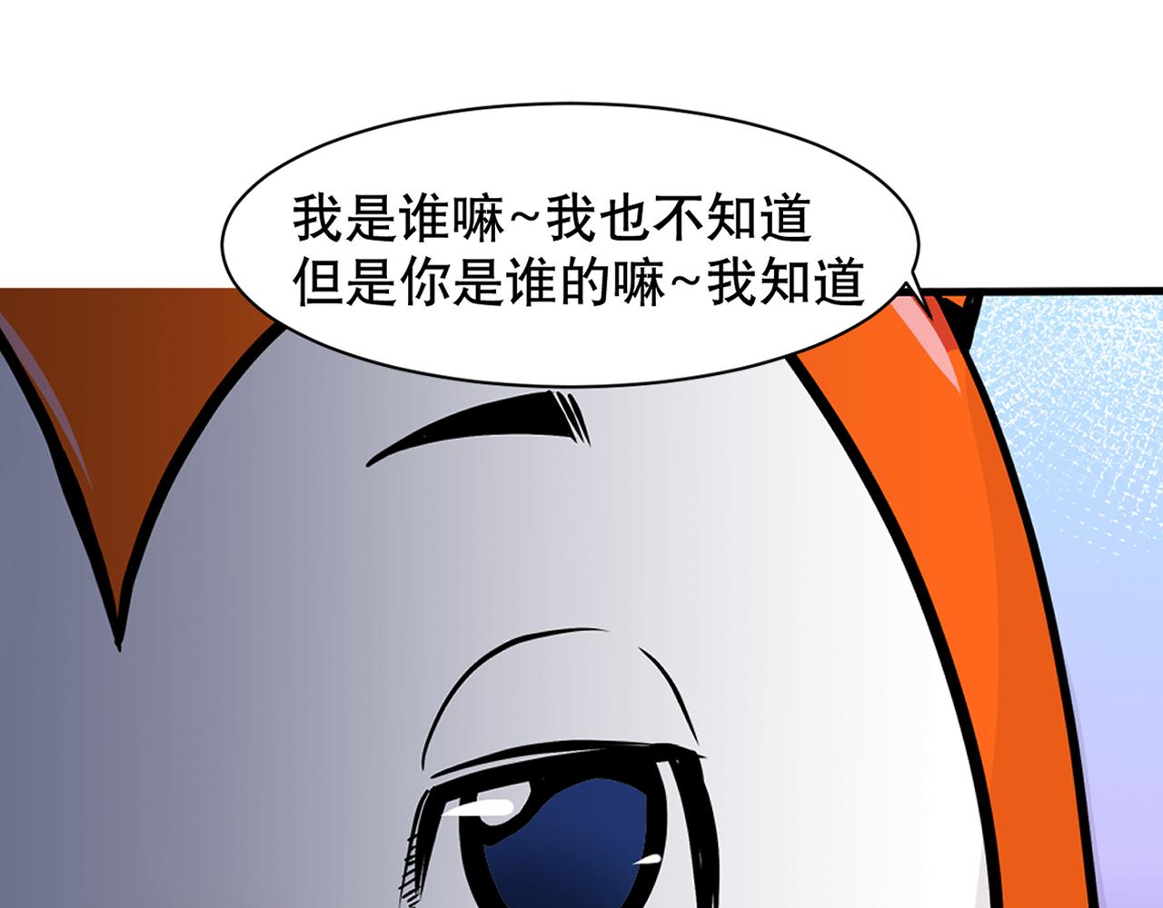 003 一百万背后的秘密〈下〉-第9话