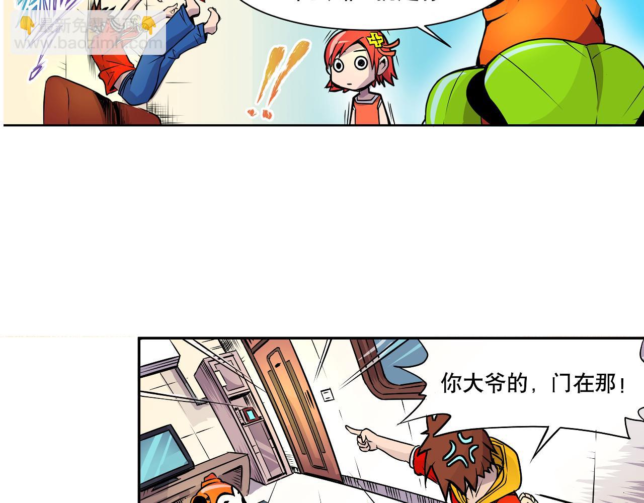 003 一百万背后的秘密〈下〉-第9话