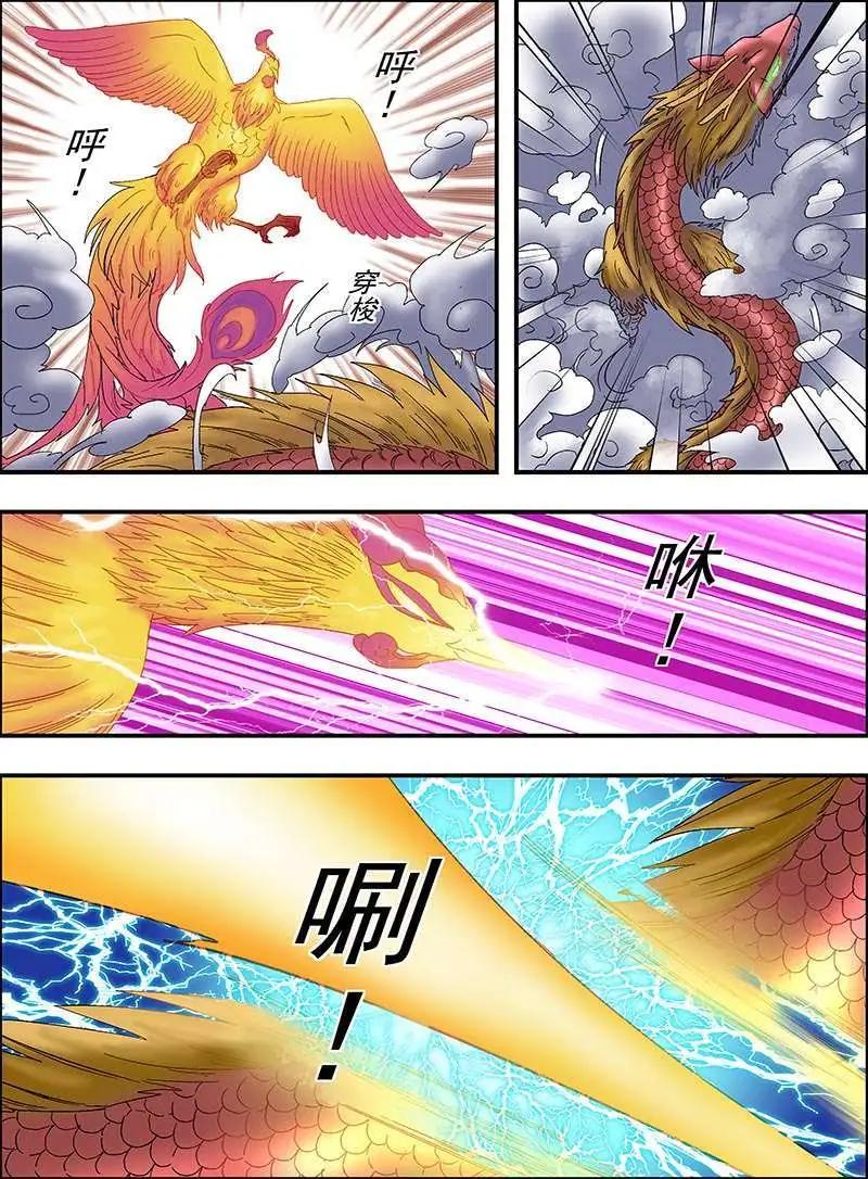 少年師團 - 第17話 - 2