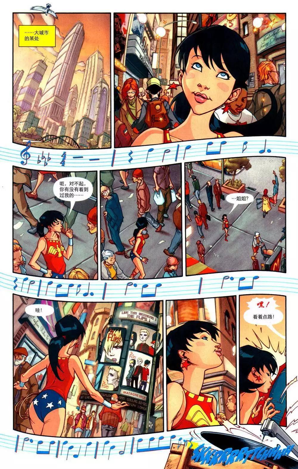 少年泰坦第一年 - 第01卷 - 1