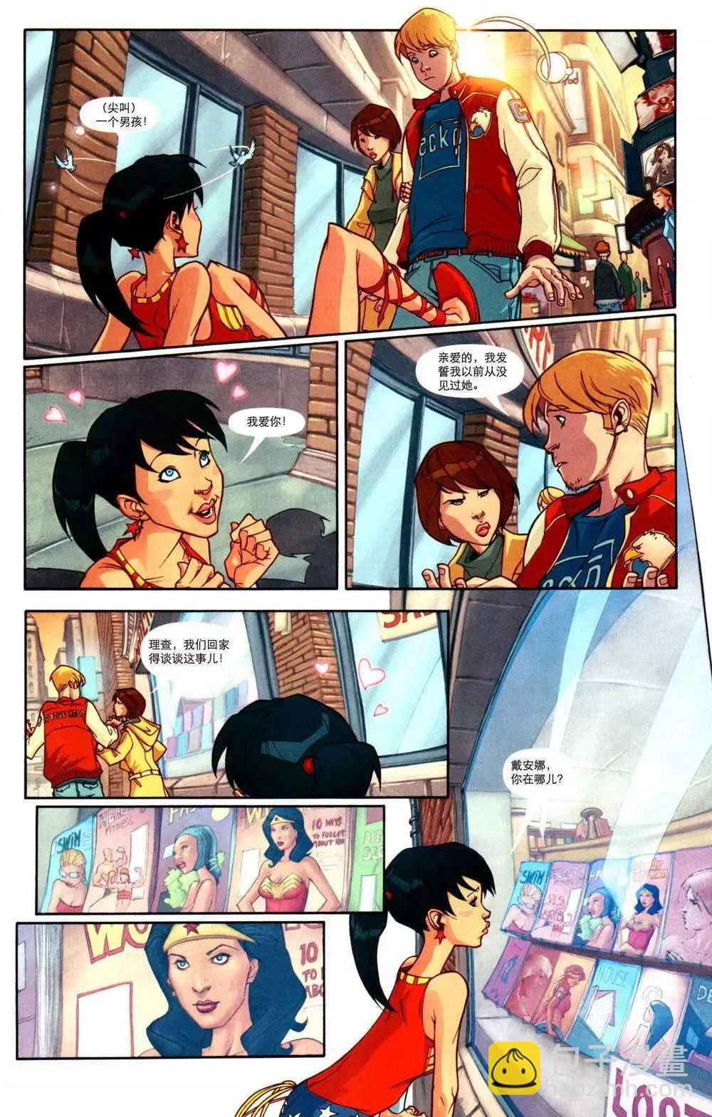 少年泰坦第一年 - 第01卷 - 2
