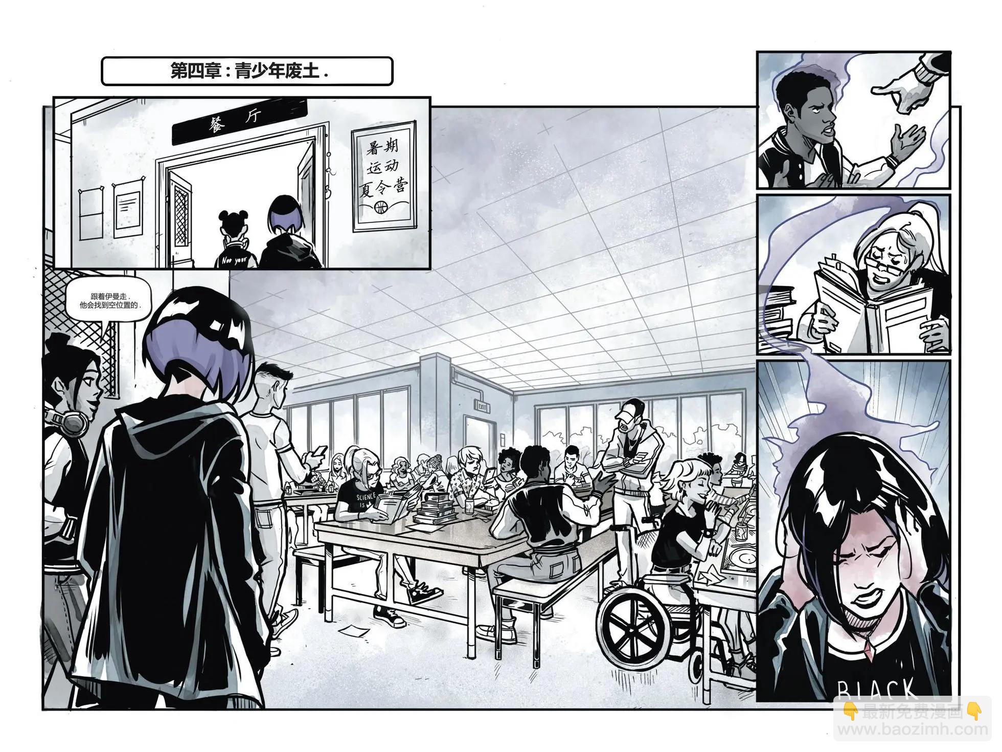 少年泰坦-渡鴉 - 全一卷(1/4) - 5
