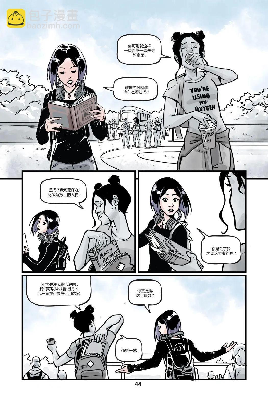 少年泰坦-渡鴉 - 全一卷(1/4) - 4