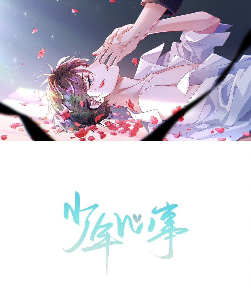 001 这就是我那便宜继表侄？！-第1话