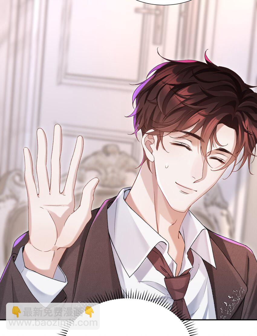 001 这就是我那便宜继表侄？！-第1话