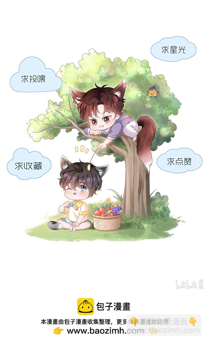 001 这就是我那便宜继表侄？！-第1话