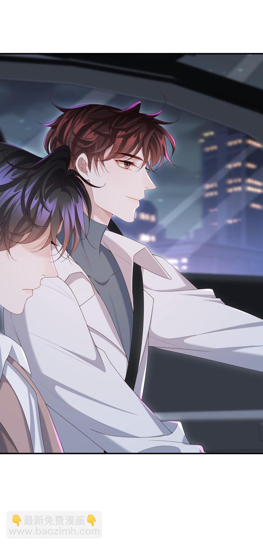 011 睡了也要使唤我？！-第11话