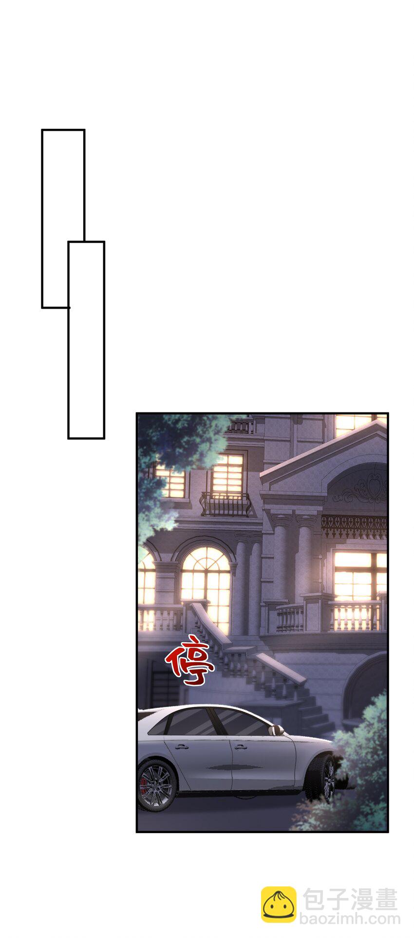 011 睡了也要使唤我？！-第11话