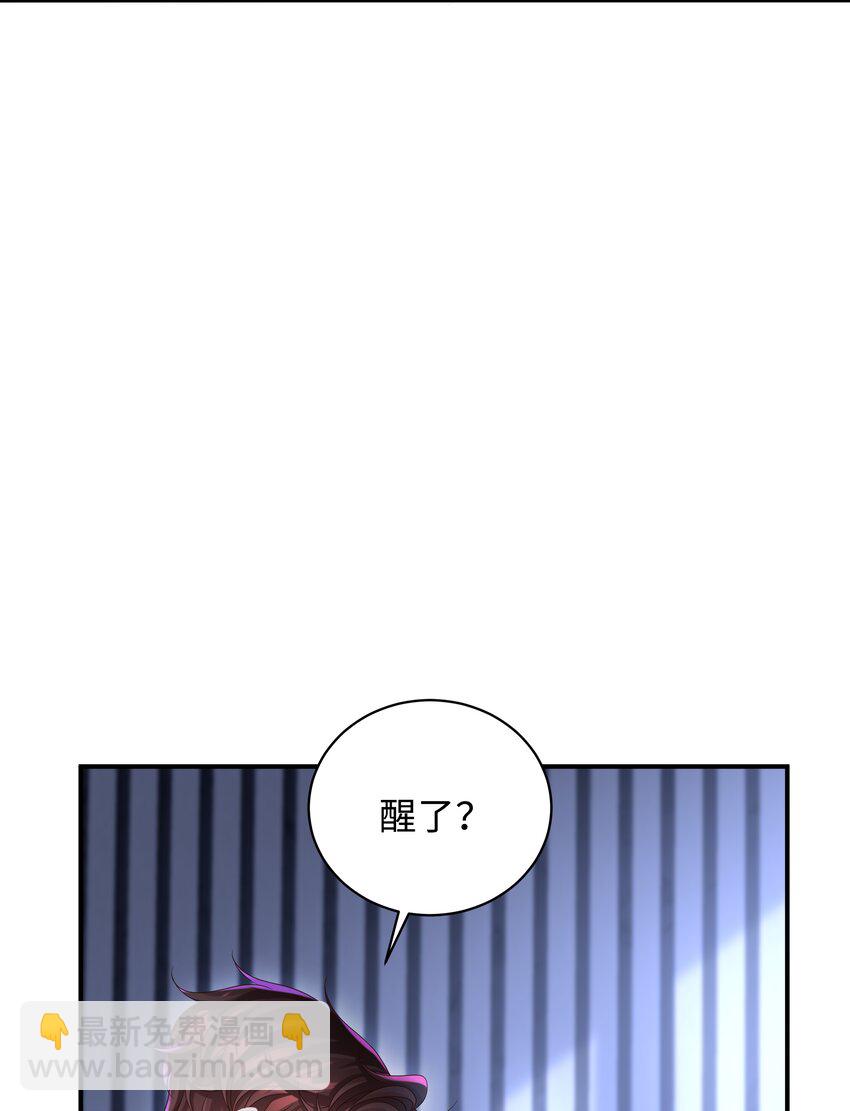 011 睡了也要使唤我？！-第11话