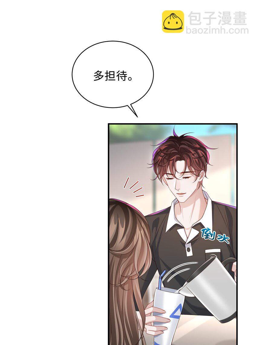 013 这人睡觉怎么都如此不羁！-第13话