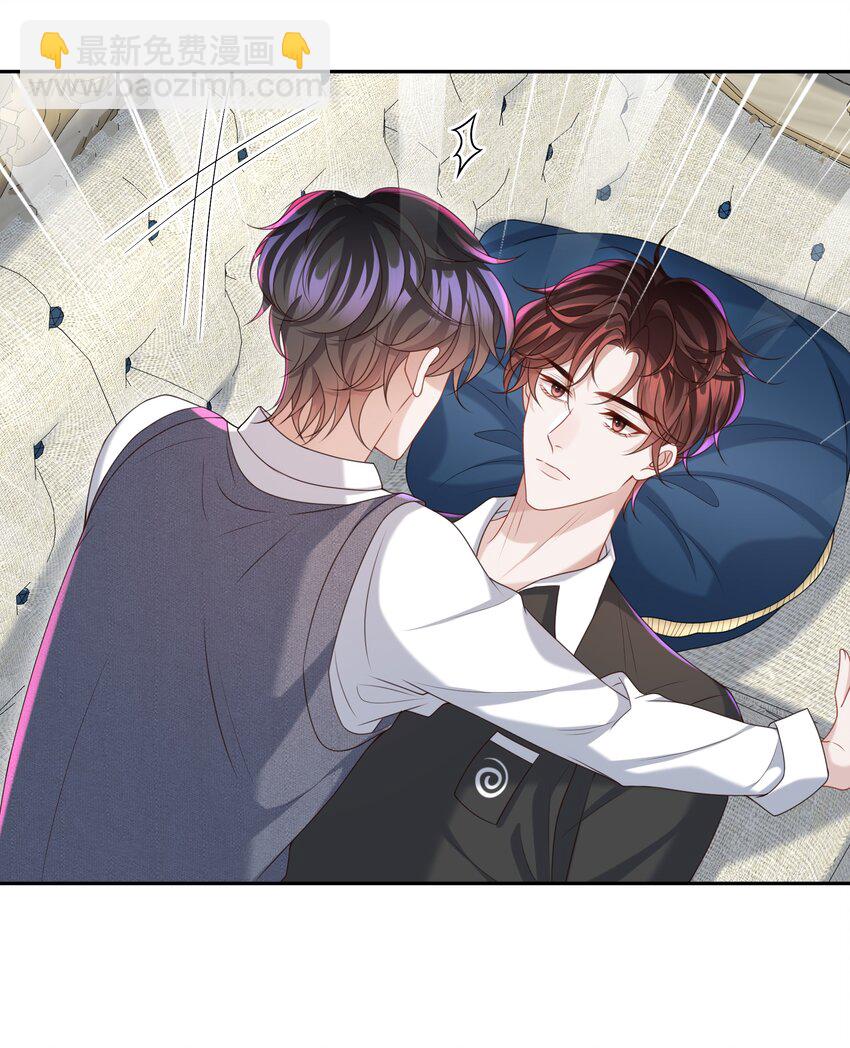 013 这人睡觉怎么都如此不羁！-第13话