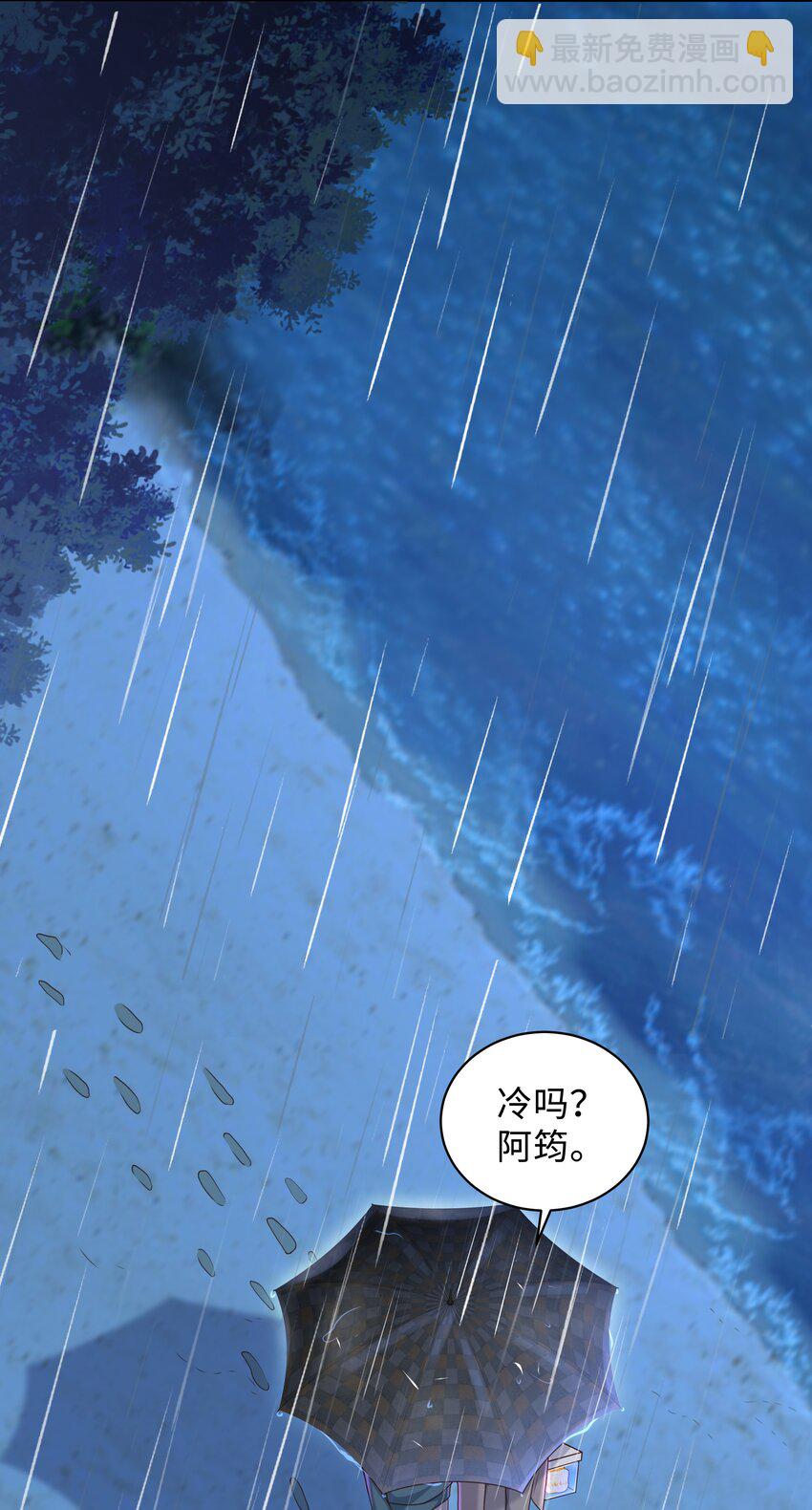 015 你跟我玩浪漫吗？-第15话