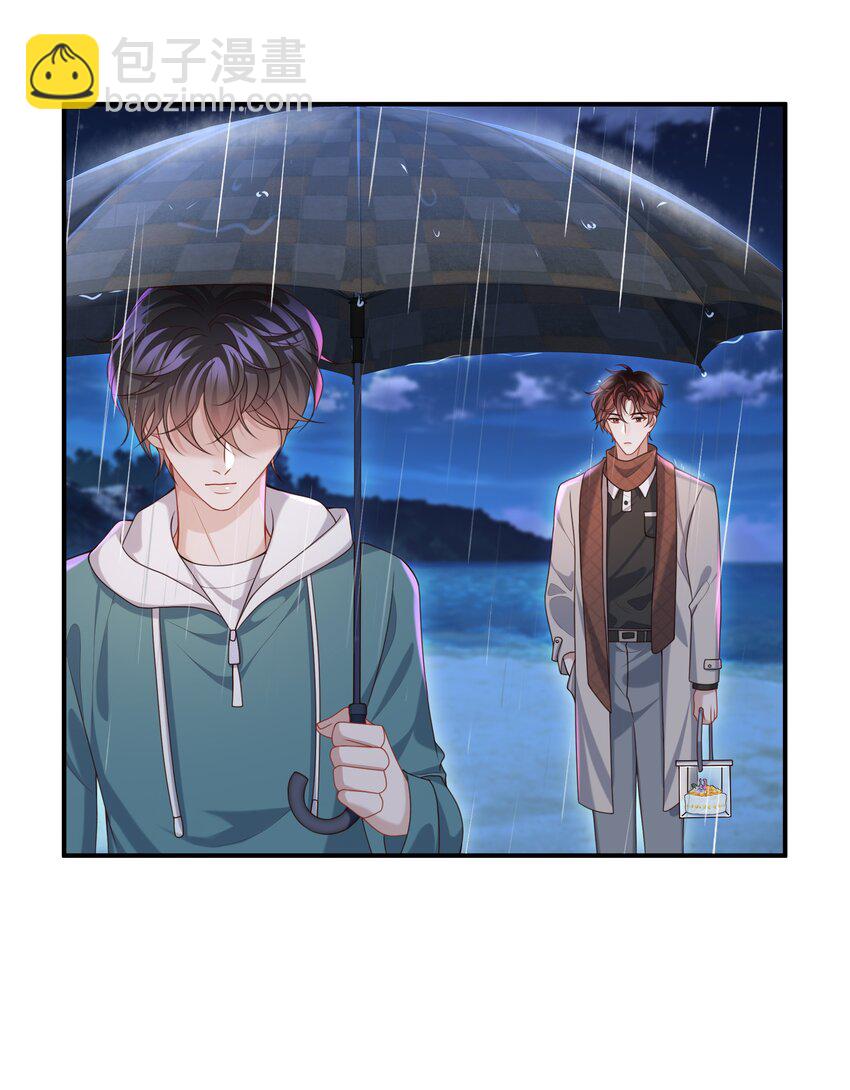 015 你跟我玩浪漫吗？-第15话