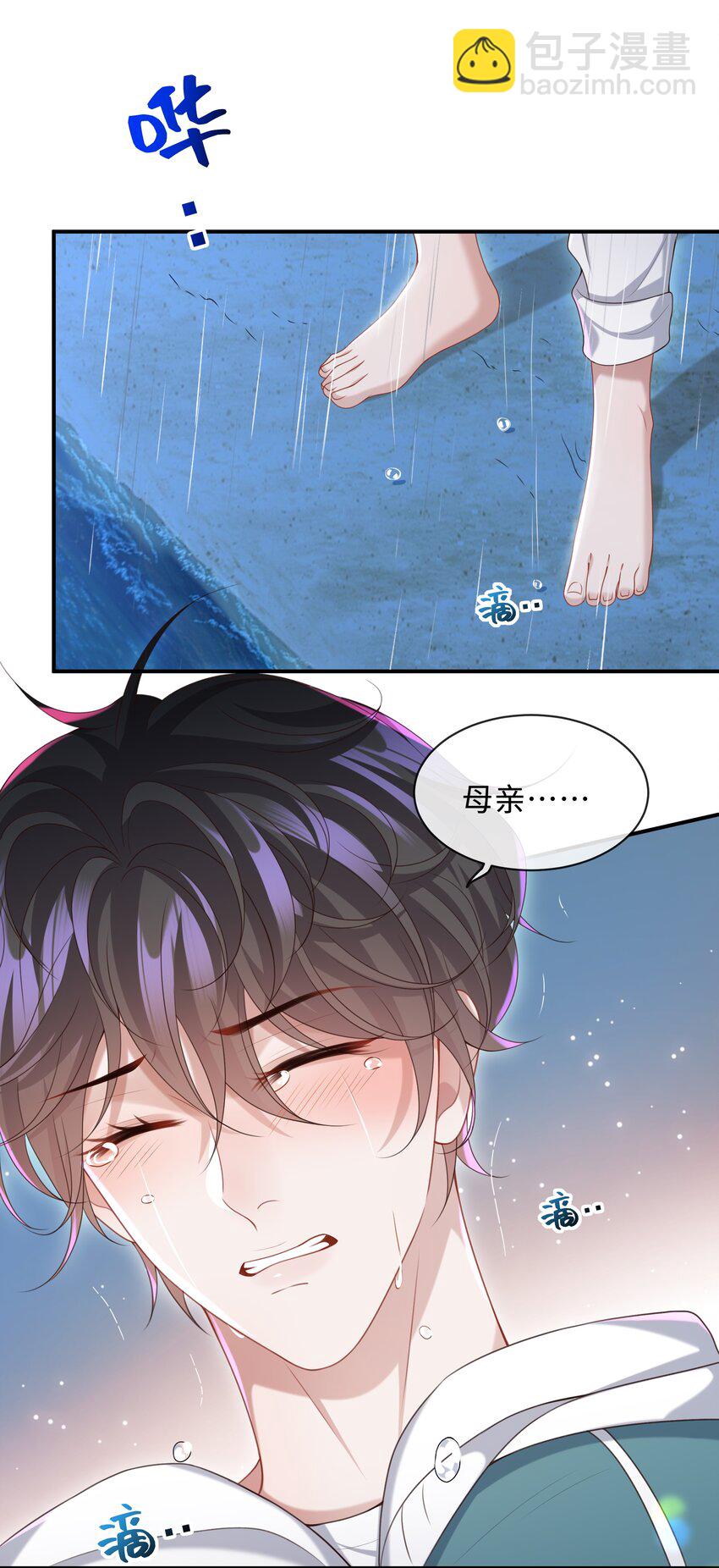 015 你跟我玩浪漫吗？-第15话