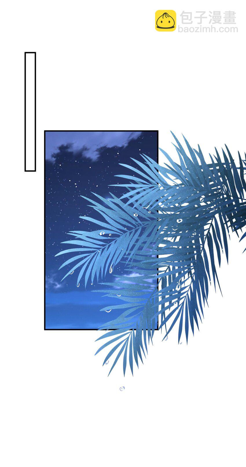 015 你跟我玩浪漫吗？-第15话