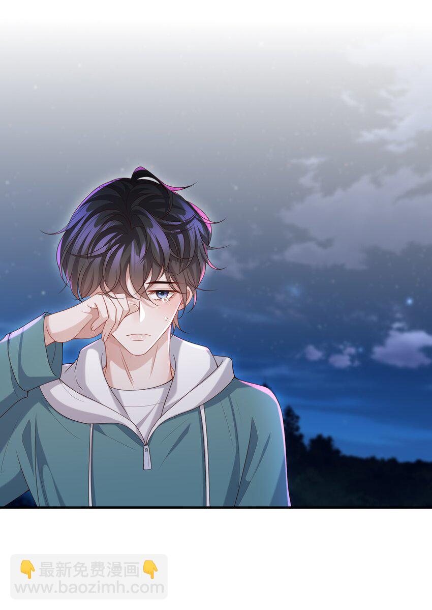 015 你跟我玩浪漫吗？-第15话