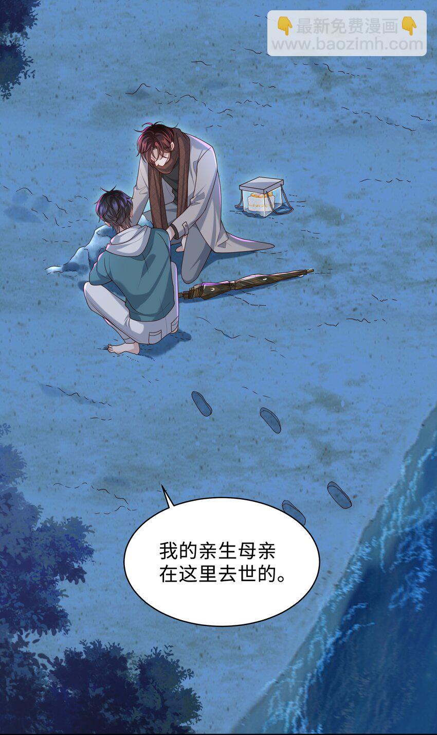 015 你跟我玩浪漫吗？-第15话