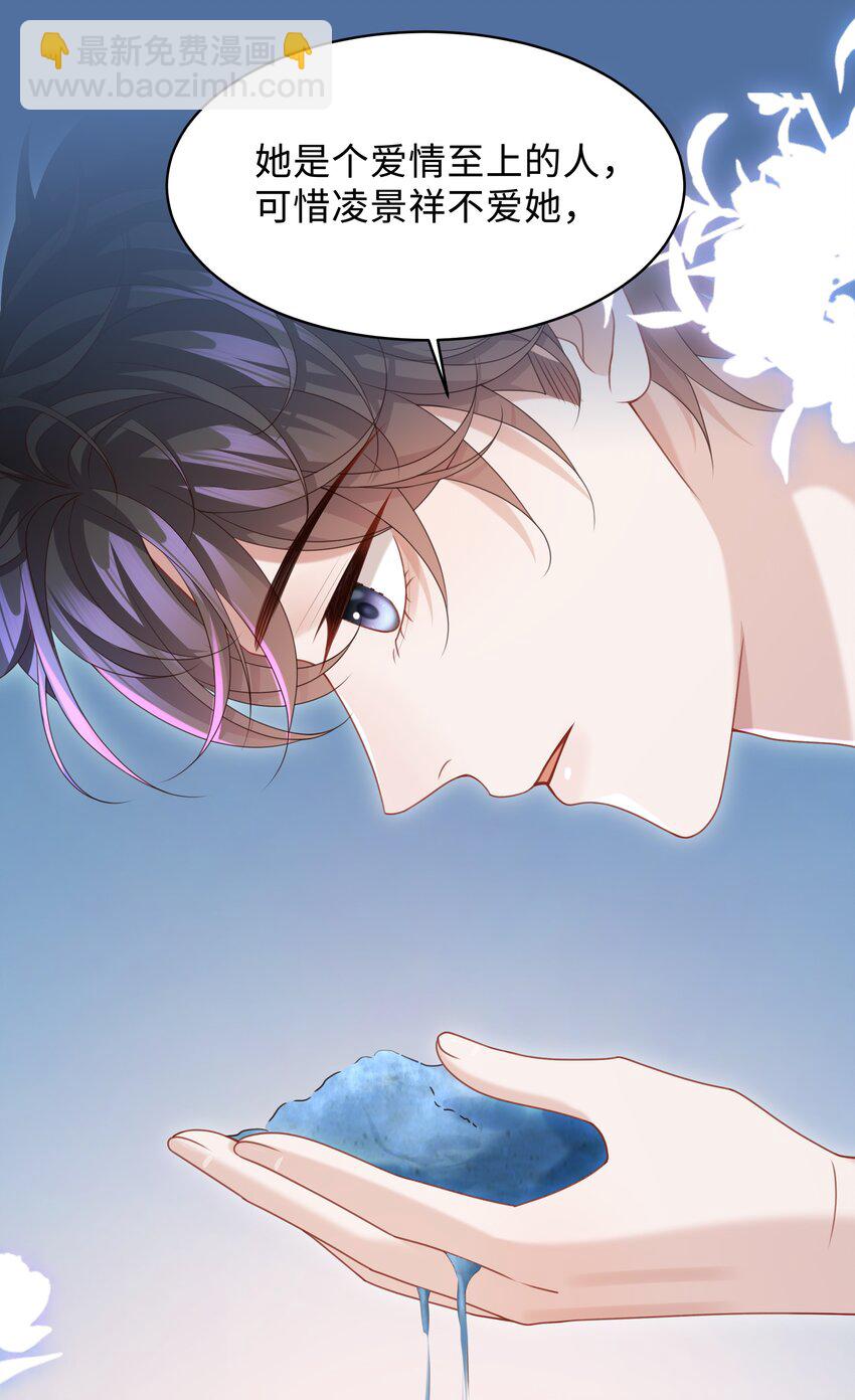 015 你跟我玩浪漫吗？-第15话