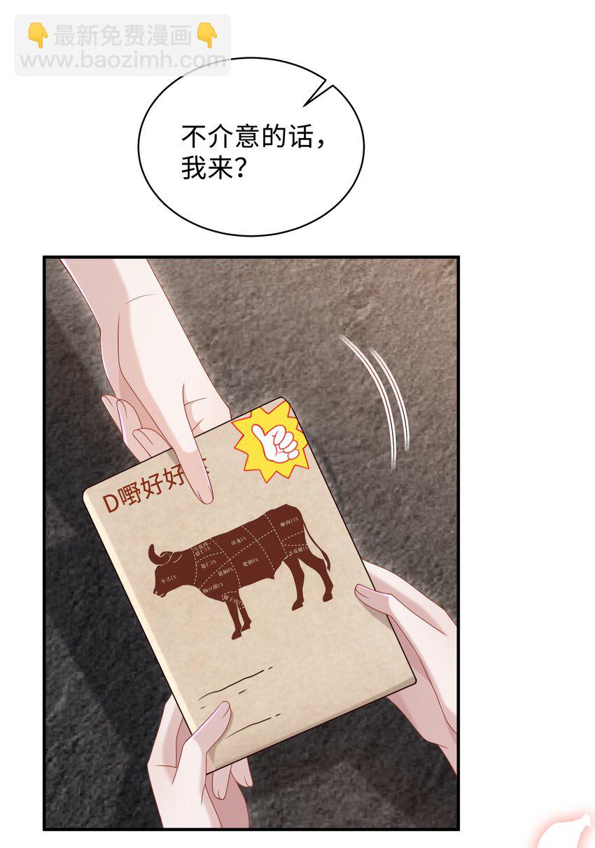 017 你们竞争这么激烈啊！-第17话