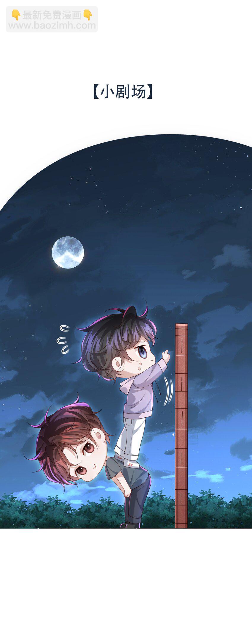 017 你们竞争这么激烈啊！-第17话