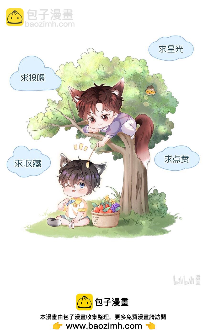 017 你们竞争这么激烈啊！-第17话