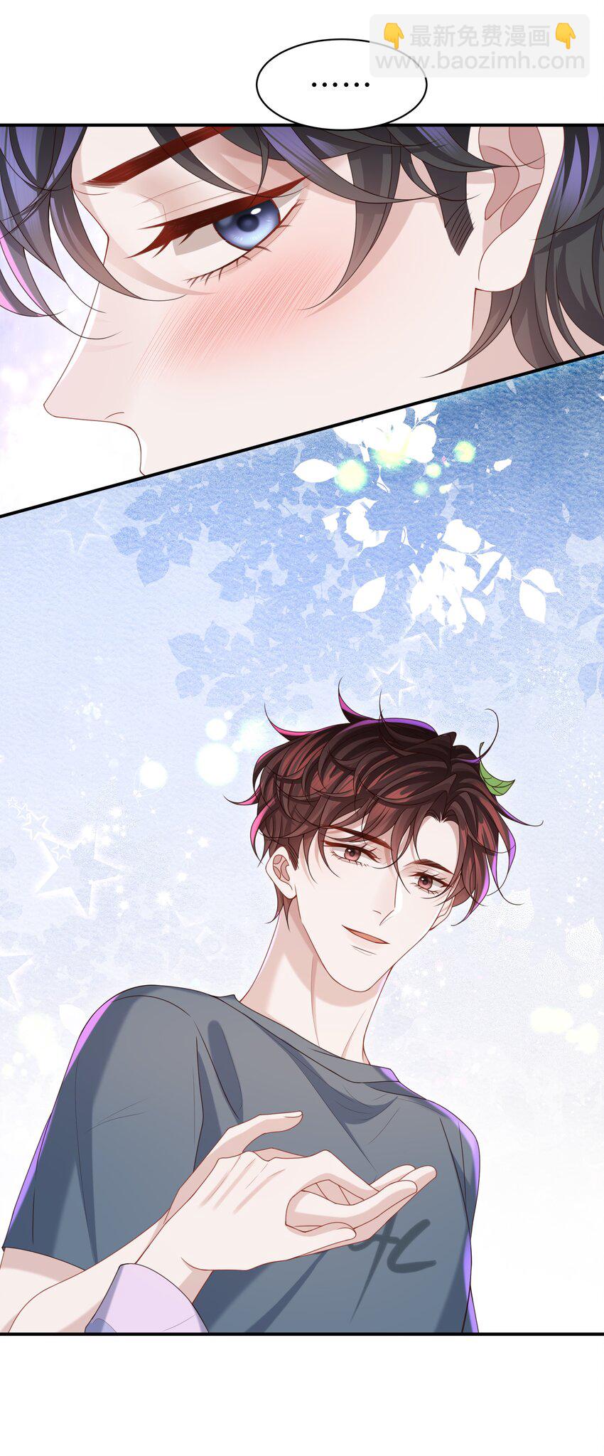 019 你闭眼做什么？-第19话