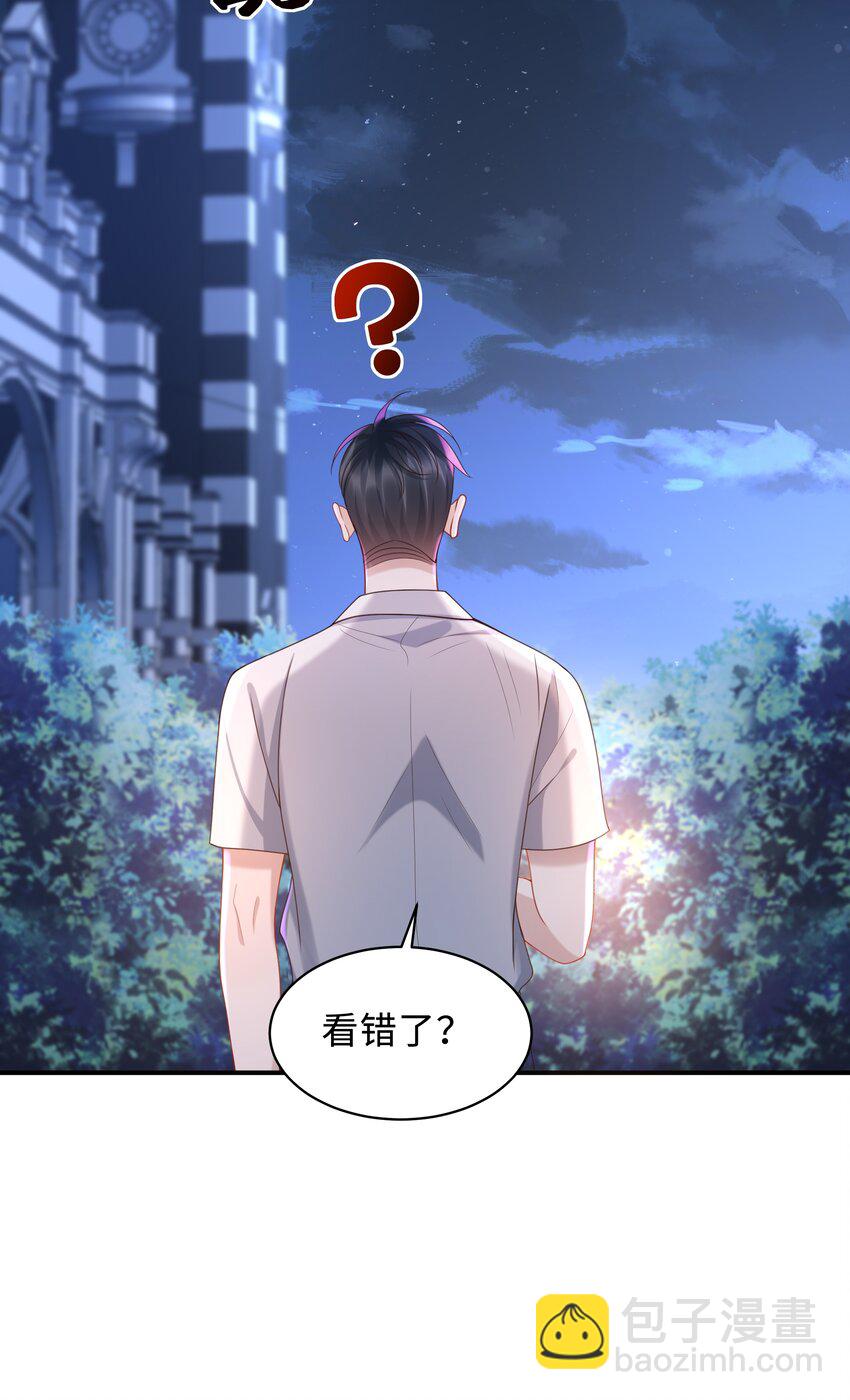 019 你闭眼做什么？-第19话