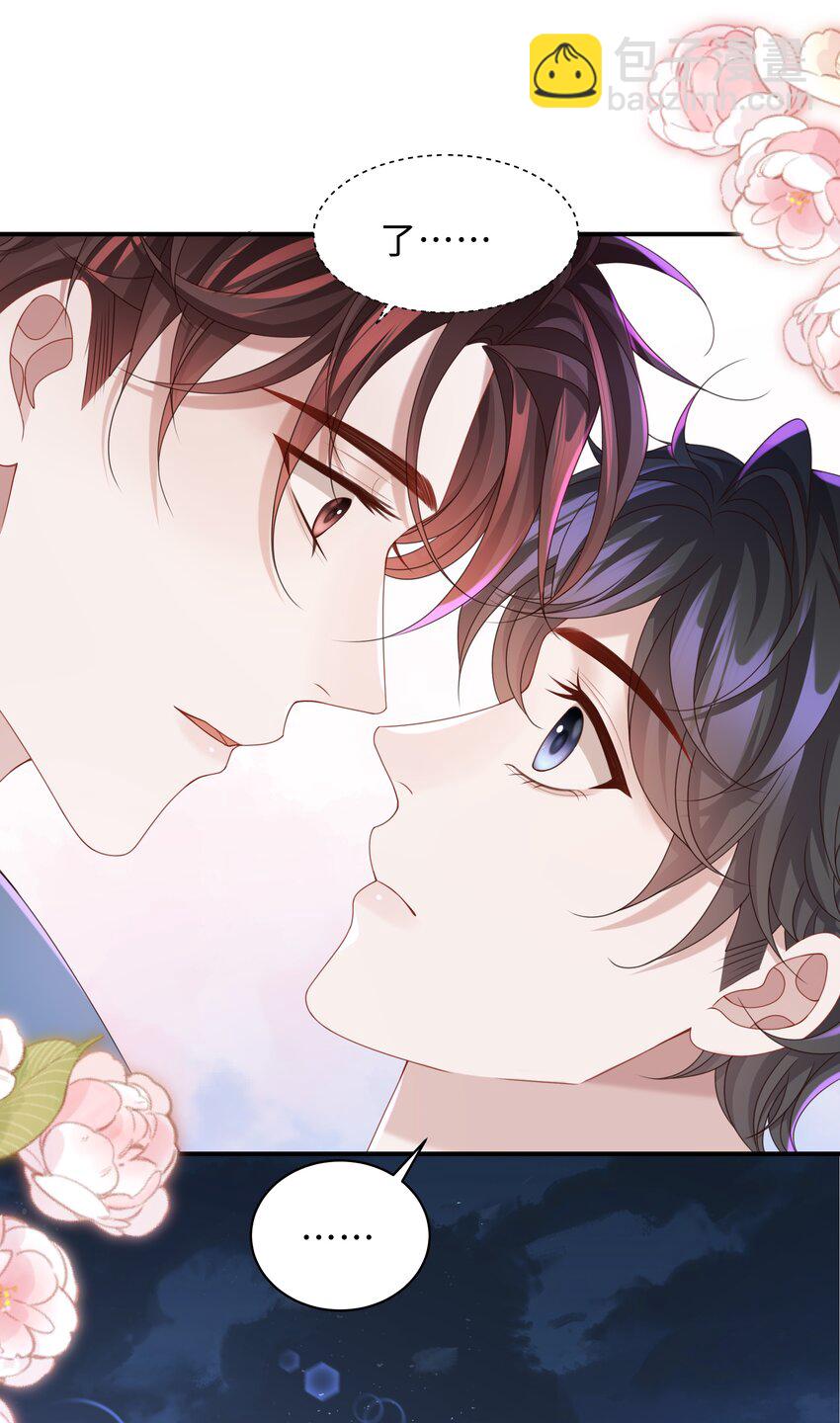 019 你闭眼做什么？-第19话