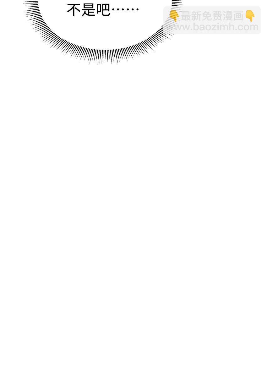 019 你闭眼做什么？-第19话