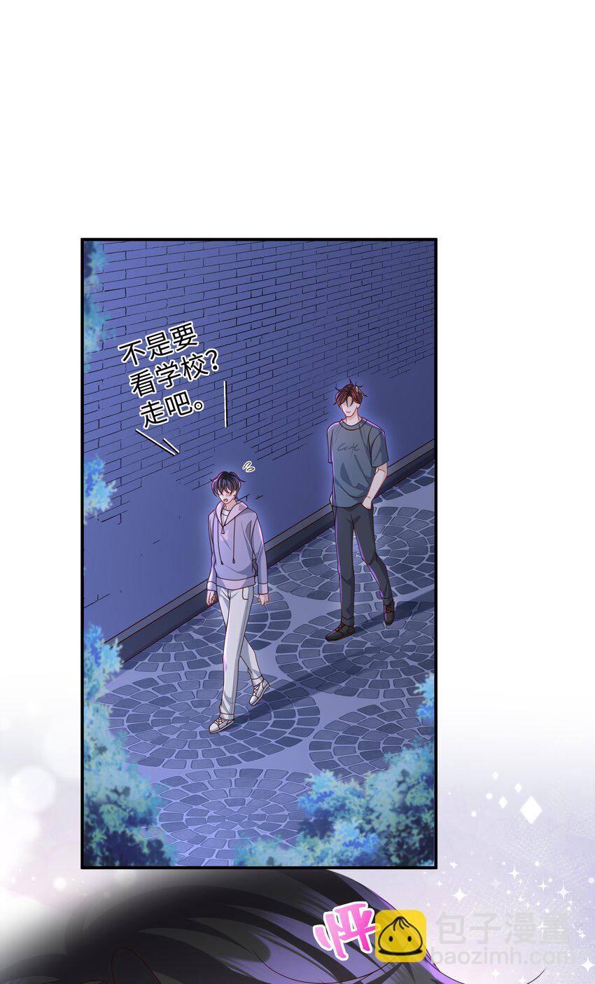 019 你闭眼做什么？-第19话