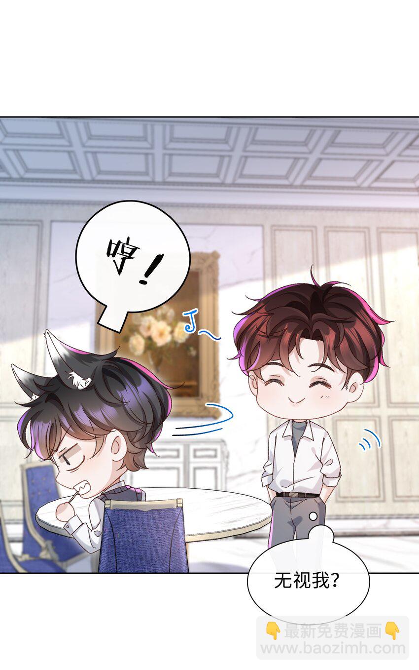 003 试试不就知道了？-第3话