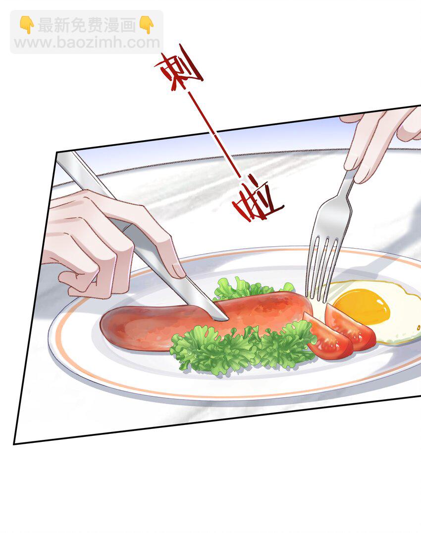 003 试试不就知道了？-第3话