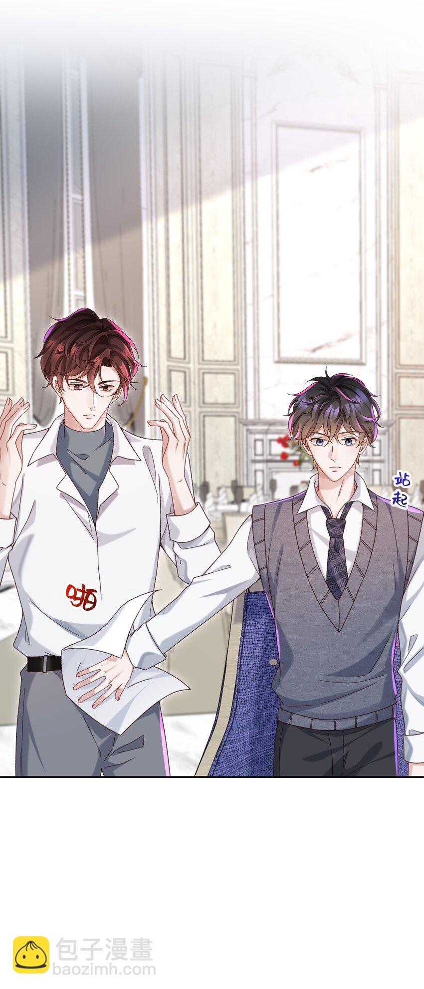 003 试试不就知道了？-第3话