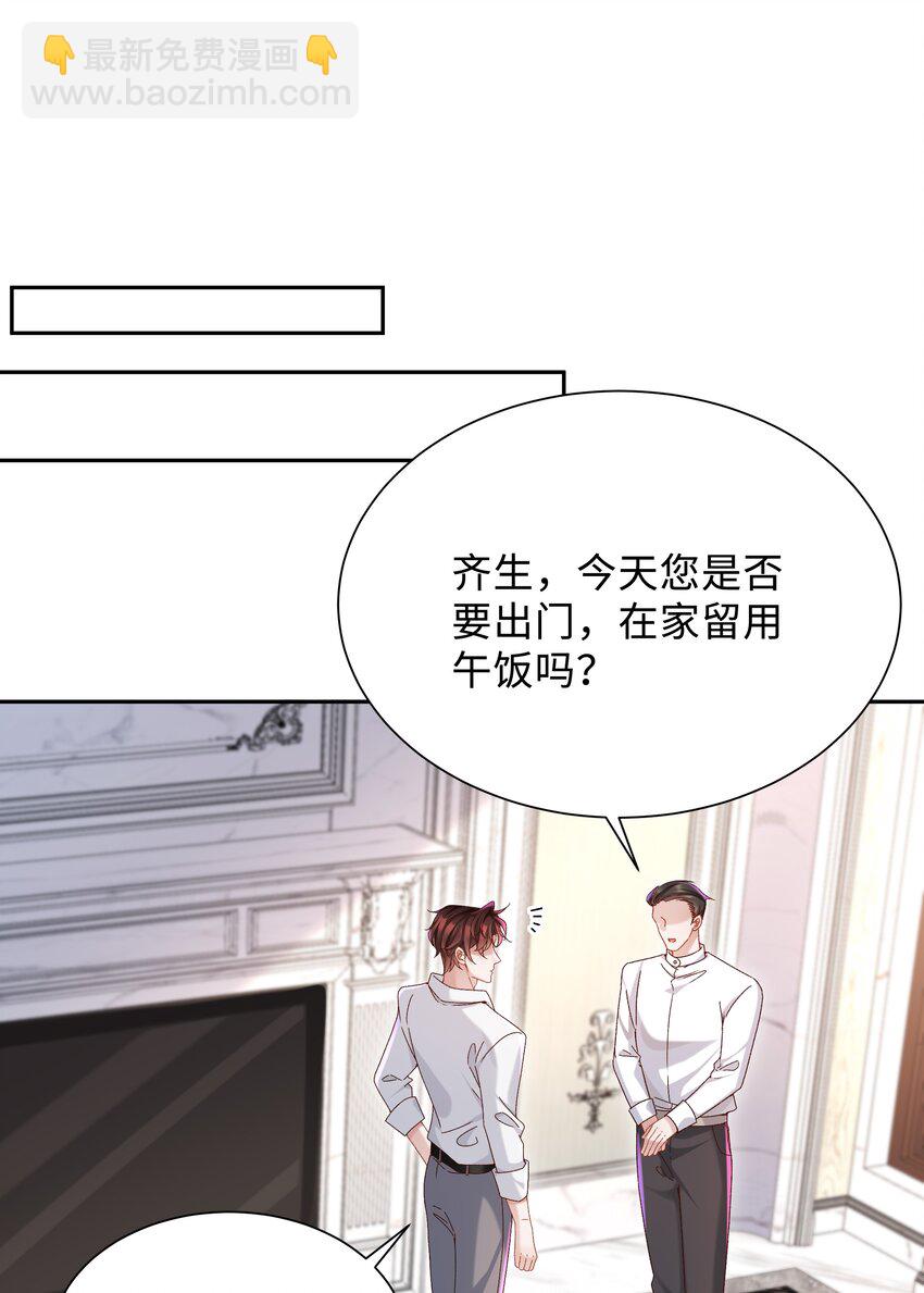 003 试试不就知道了？-第3话