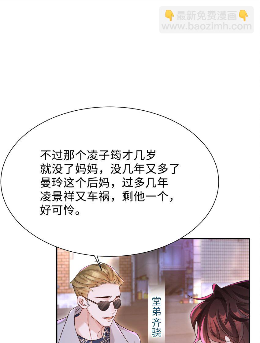 003 试试不就知道了？-第3话