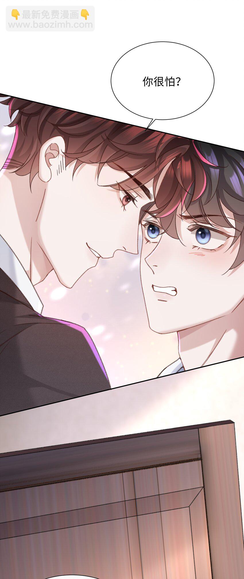 003 试试不就知道了？-第3话