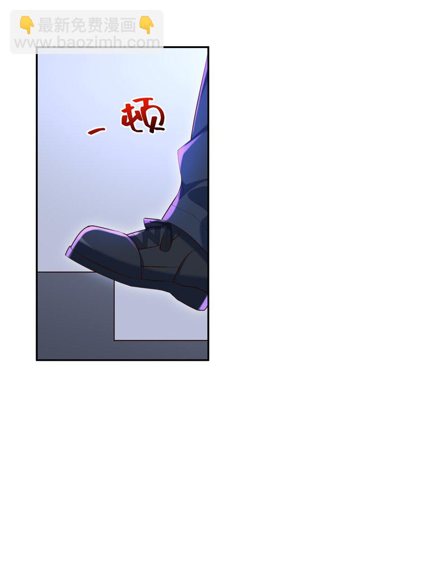 021 你是想让我亲你吗？-第21话