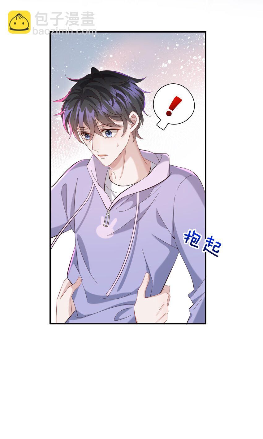 021 你是想让我亲你吗？-第21话