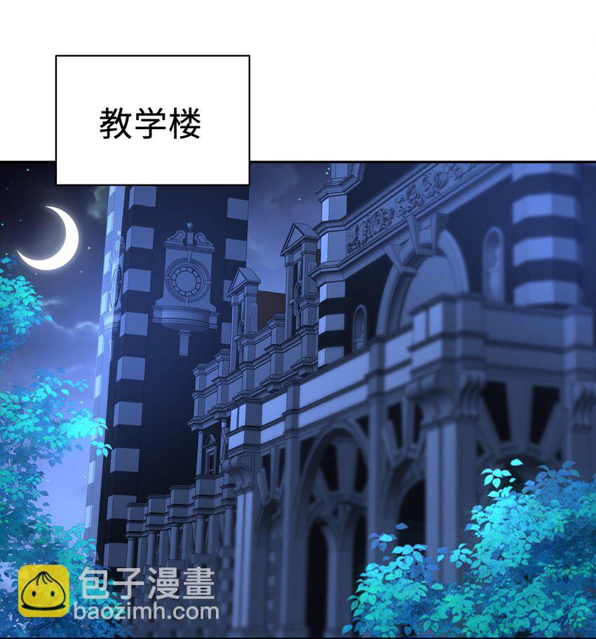 021 你是想让我亲你吗？-第21话