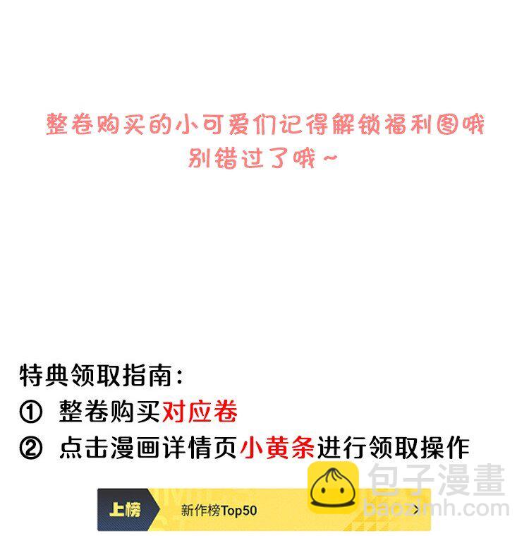 021 你是想让我亲你吗？-第21话